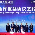 CSSC and DNV GL sign agreement