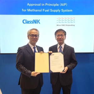 ClassNK awards AiP for Mitsui methanol fuel supply system 