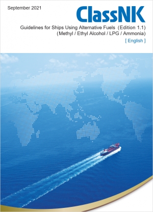 ClassNK releases “Guidelines for Ships Using Alternative Fuels”