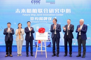 CSSC and DNV unveil Future Ship Joint Innovation Centre in Shanghai