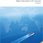 ClassNK releases “Guidelines for Ships Using Alternative Fuels”