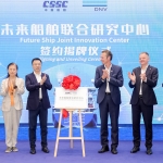 CSSC and DNV unveil Future Ship Joint Innovation Centre in Shanghai